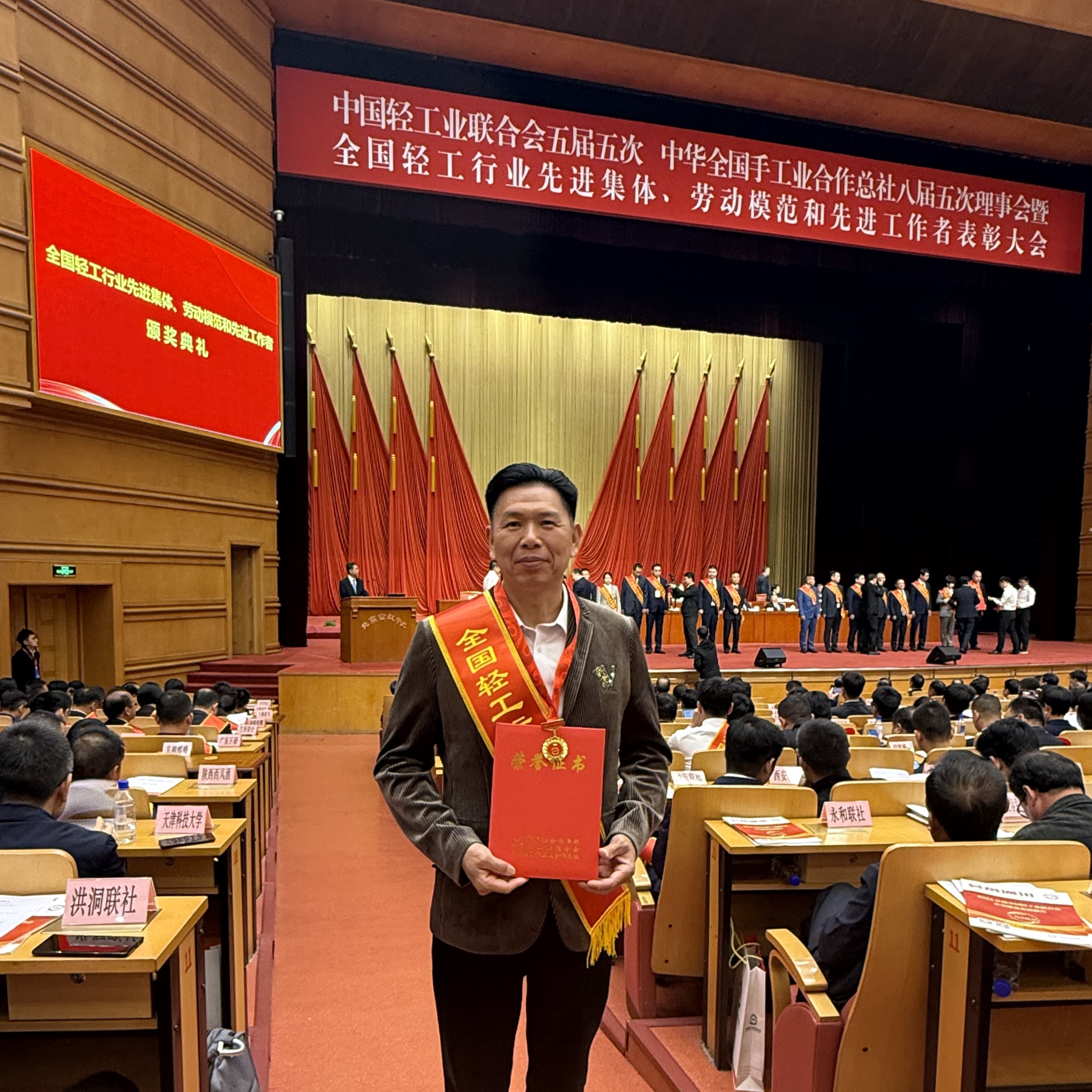 微信图片_20250410115043.jpg