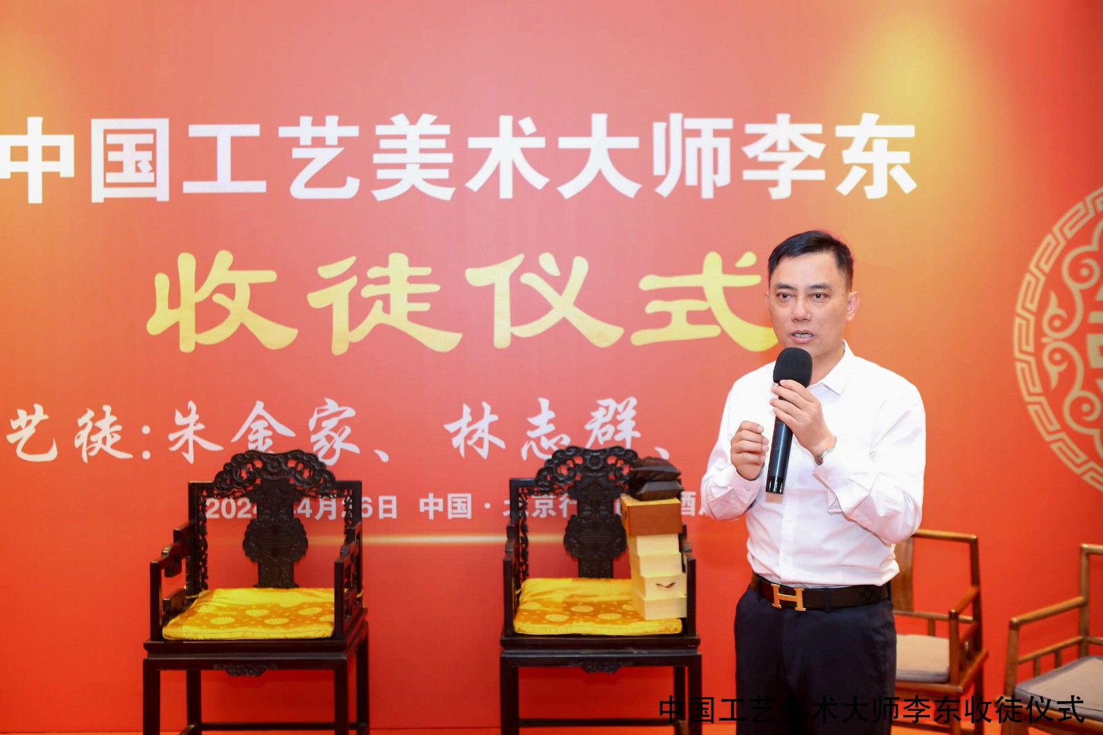 发言.jpg