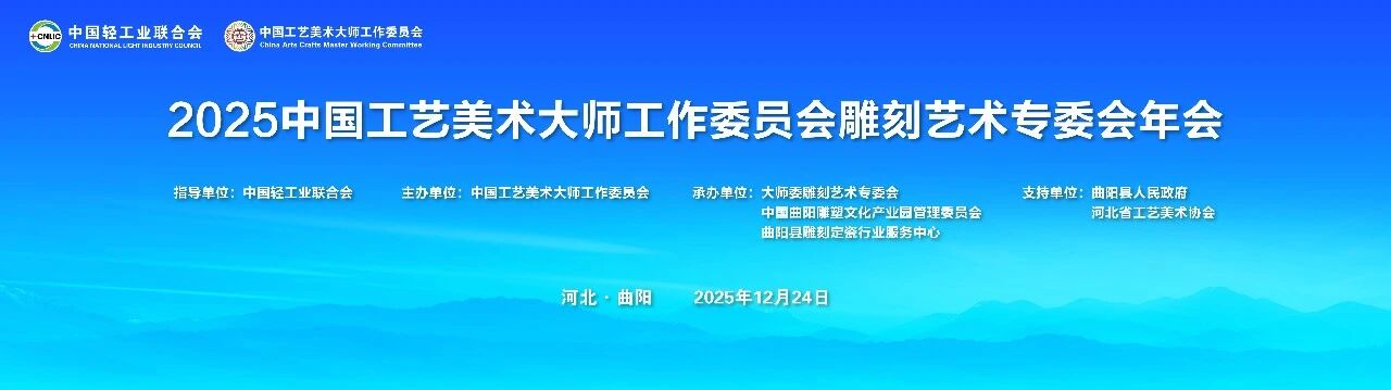 微信图片_2025-12-27_102948_716.jpg 微信图片_2025-12-27_102948_716.jpg
